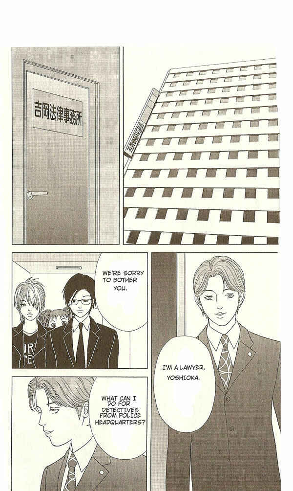 Page 25 Chapter 15 Deka Wanko