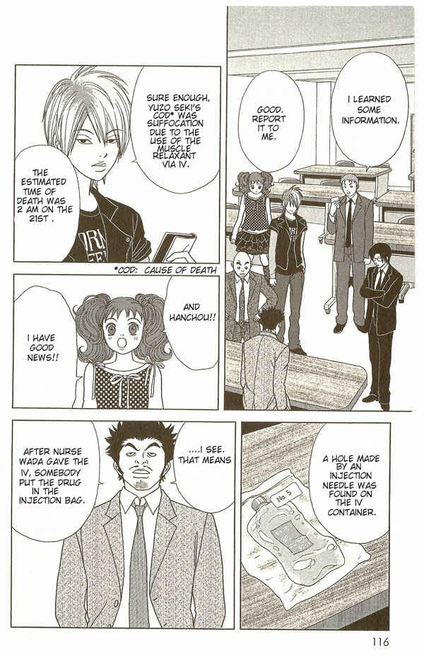 Page 5 Chapter 15 Deka Wanko
