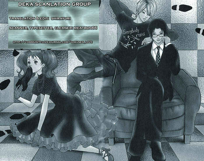 Page 1 Chapter 7 Deka Wanko