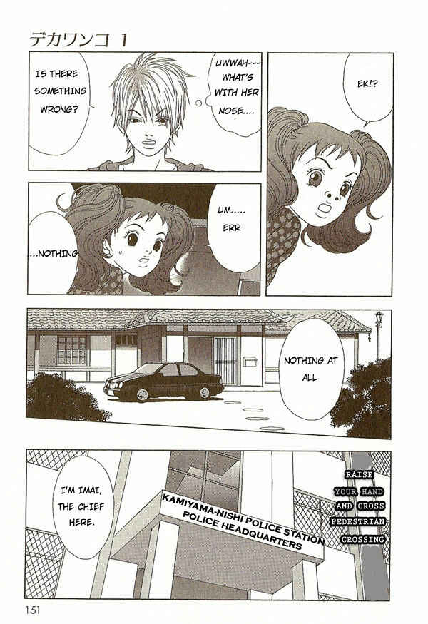Page 13 Chapter 7 Deka Wanko