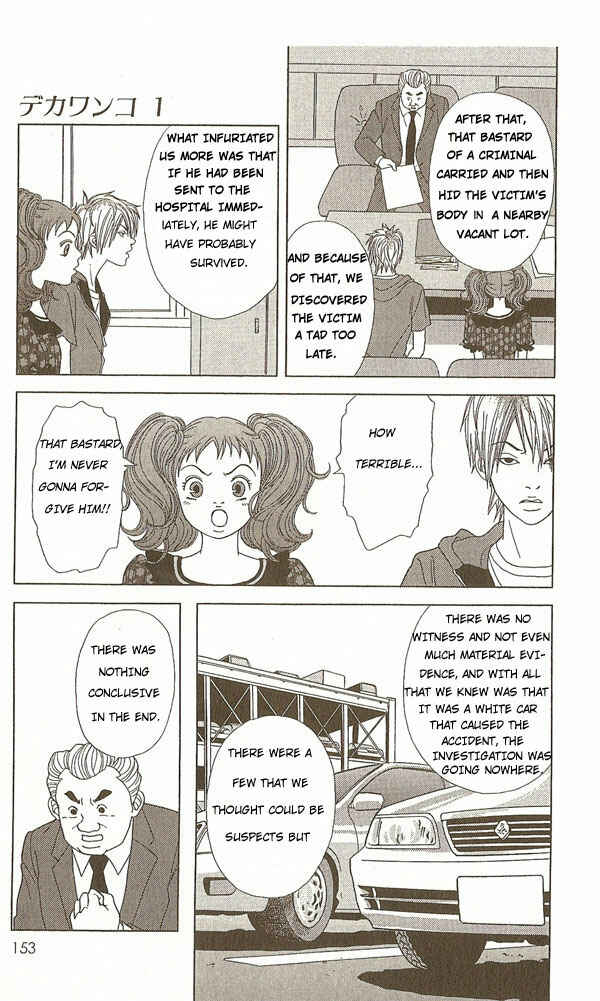 Page 15 Chapter 7 Deka Wanko