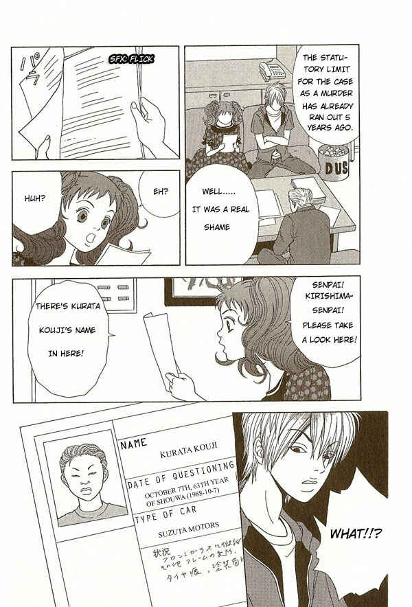 Page 16 Chapter 7 Deka Wanko