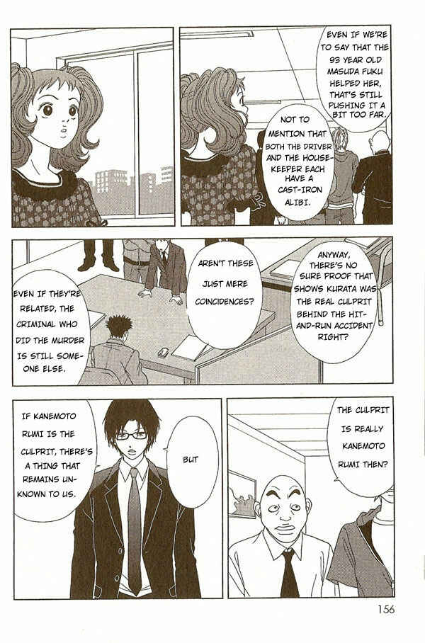 Page 18 Chapter 7 Deka Wanko