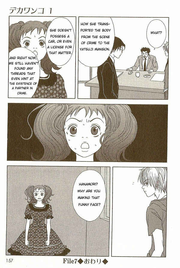 Page 19 Chapter 7 Deka Wanko