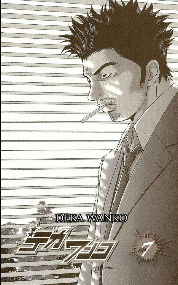 Page 3 Chapter 7 Deka Wanko