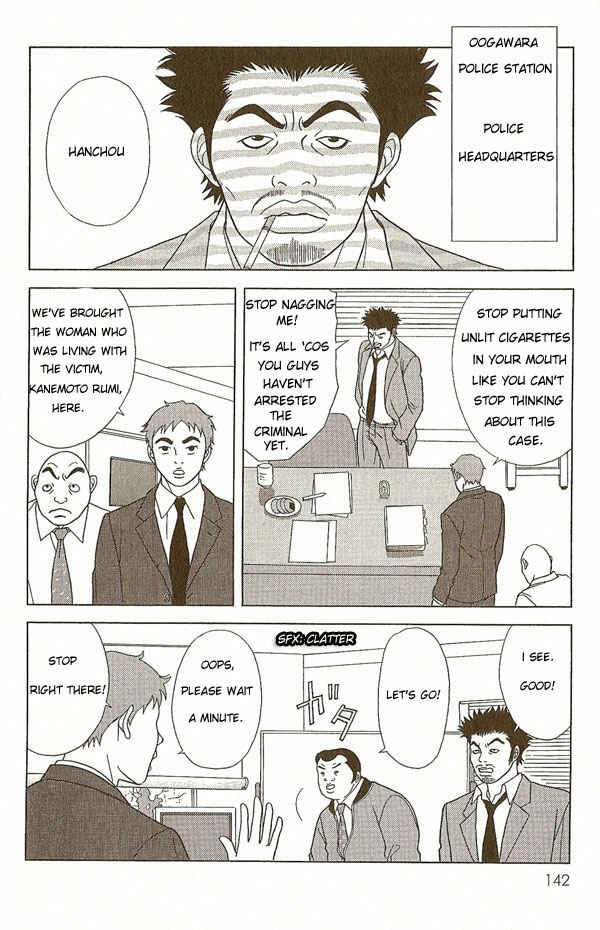 Page 4 Chapter 7 Deka Wanko