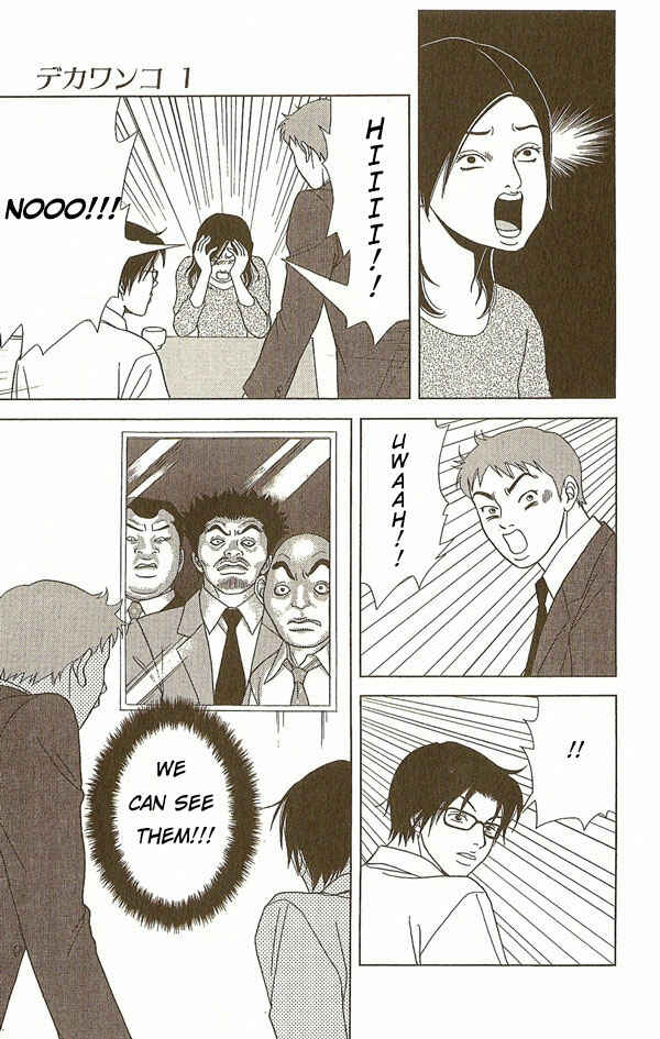 Page 7 Chapter 7 Deka Wanko