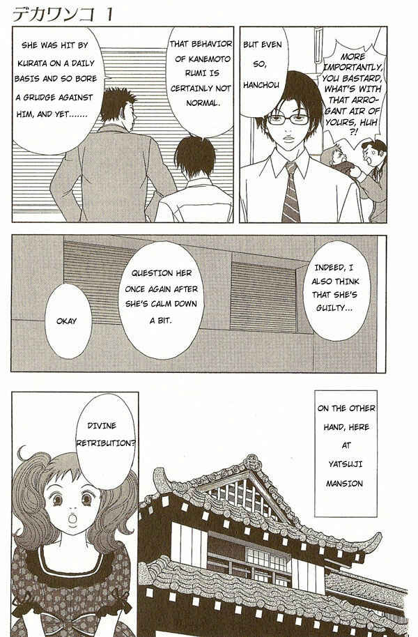 Page 9 Chapter 7 Deka Wanko