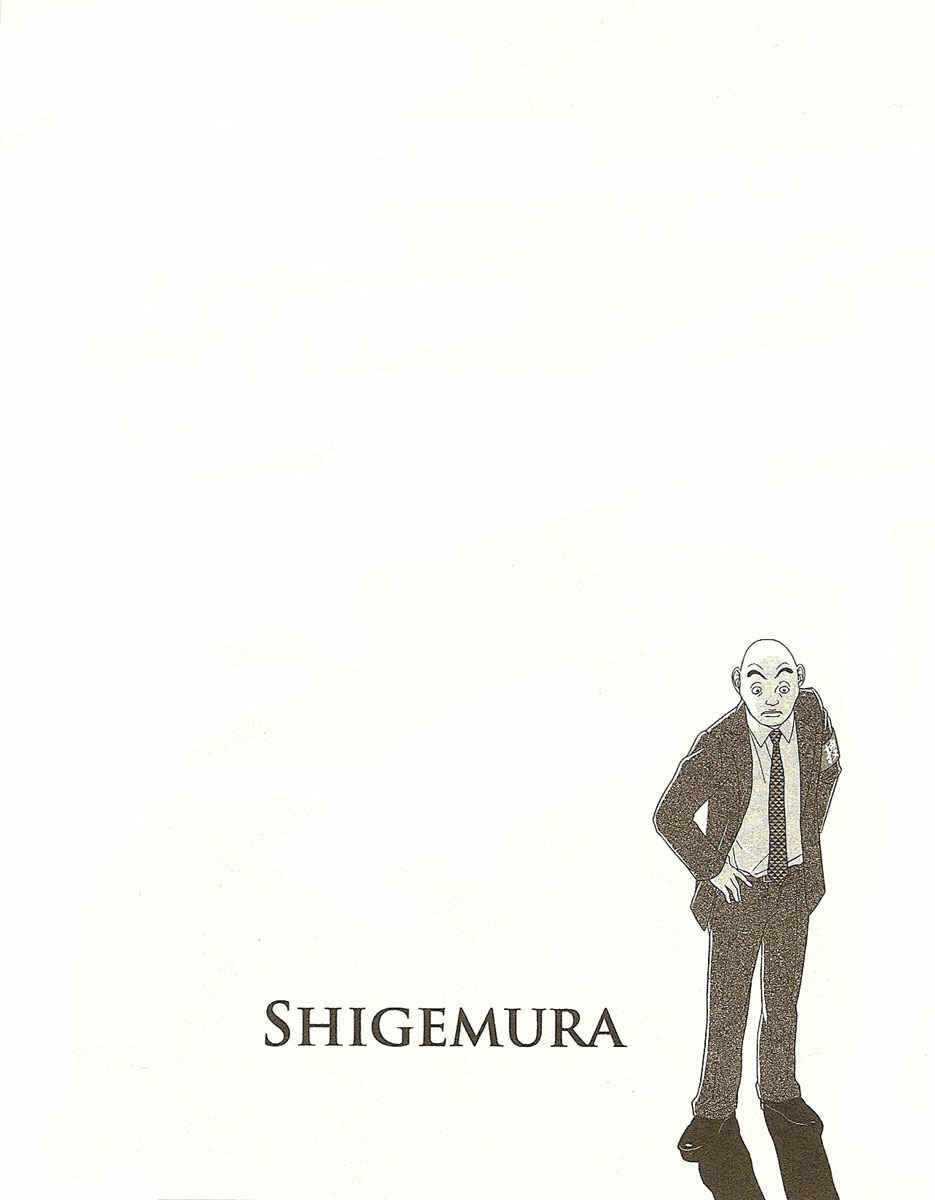 Page 1 Chapter 23 Deka Wanko