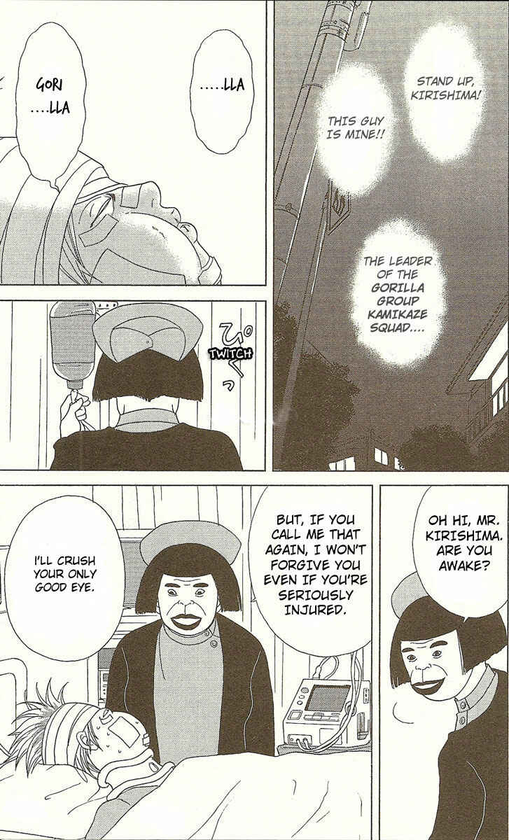 Page 10 Chapter 23 Deka Wanko