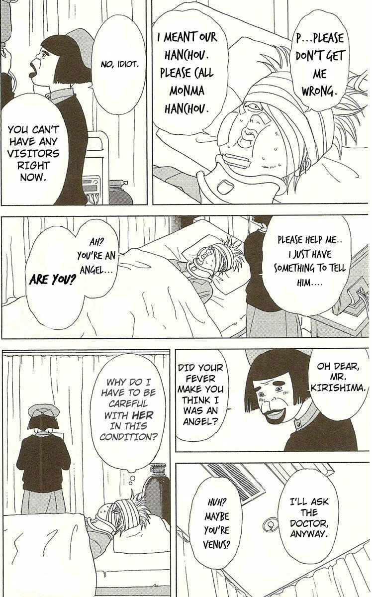 Page 11 Chapter 23 Deka Wanko