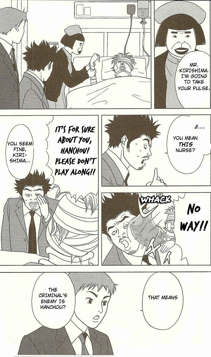 Page 14 Chapter 23 Deka Wanko