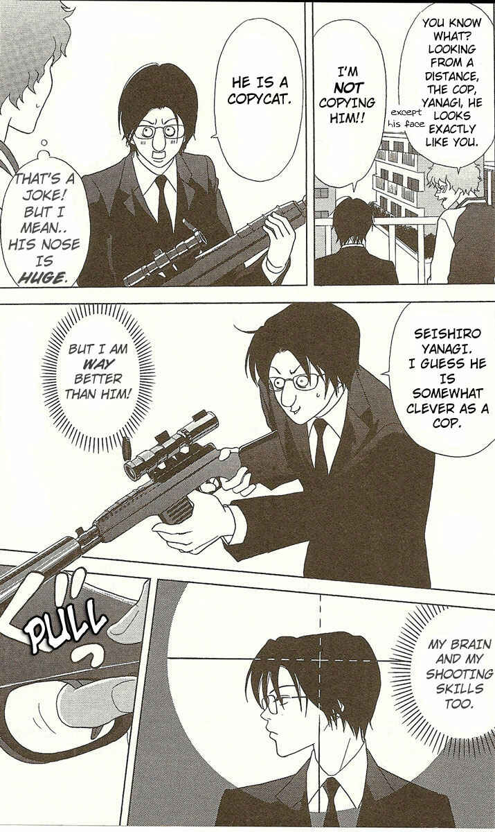 Page 16 Chapter 23 Deka Wanko