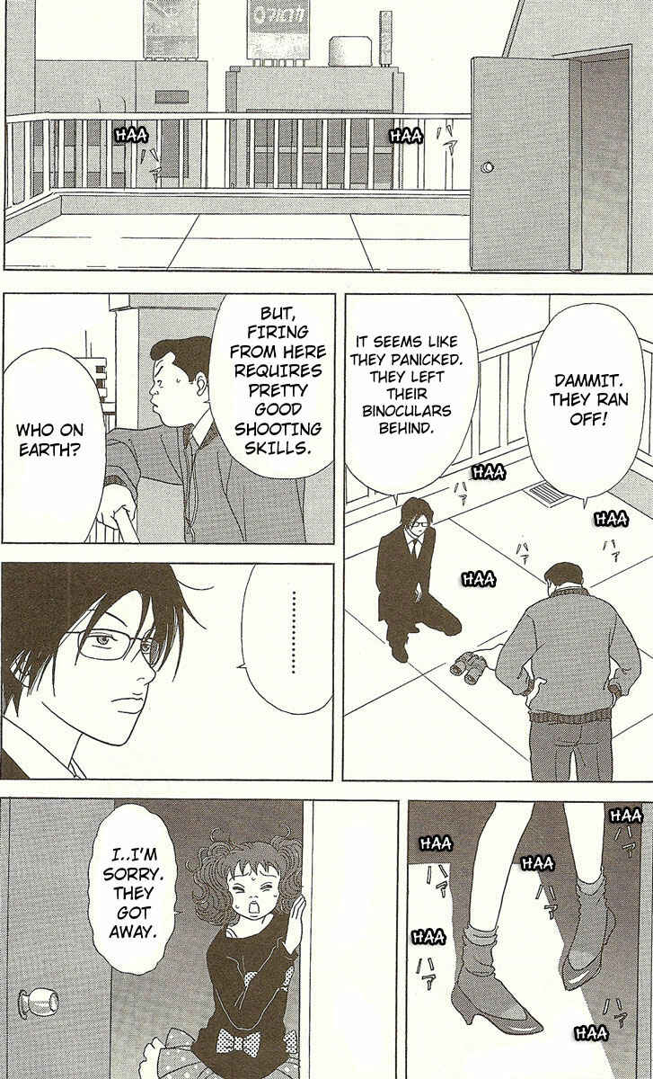 Page 21 Chapter 23 Deka Wanko