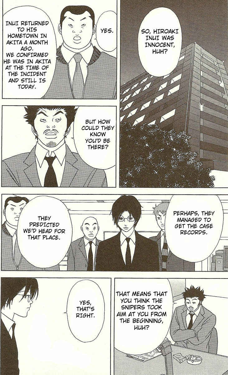 Page 23 Chapter 23 Deka Wanko