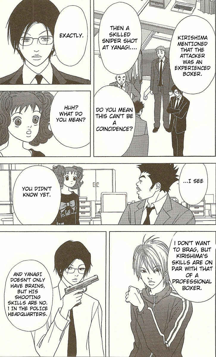 Page 24 Chapter 23 Deka Wanko