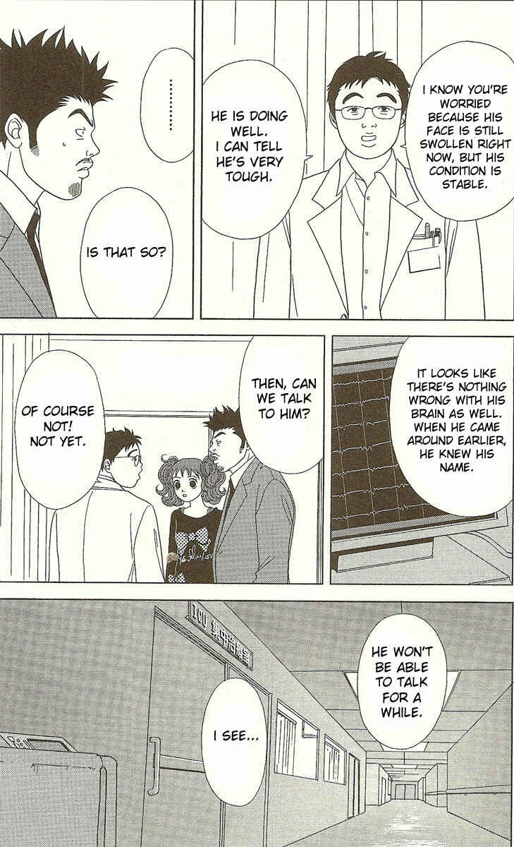 Page 4 Chapter 23 Deka Wanko
