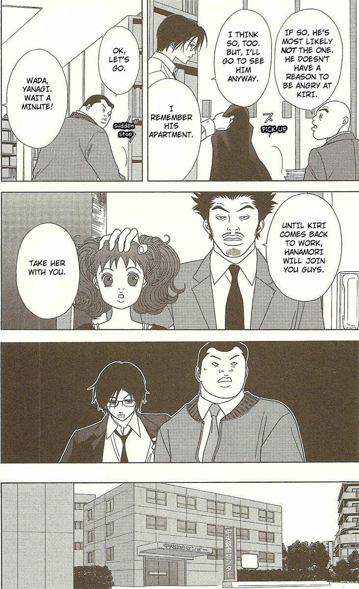 Page 9 Chapter 23 Deka Wanko