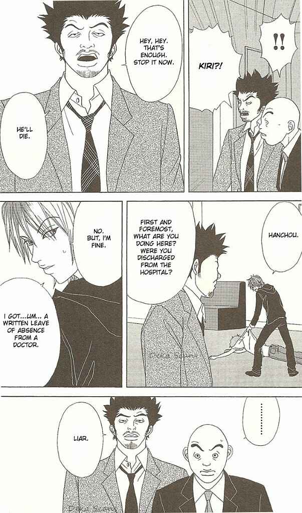 Page 15 Chapter 30 Deka Wanko