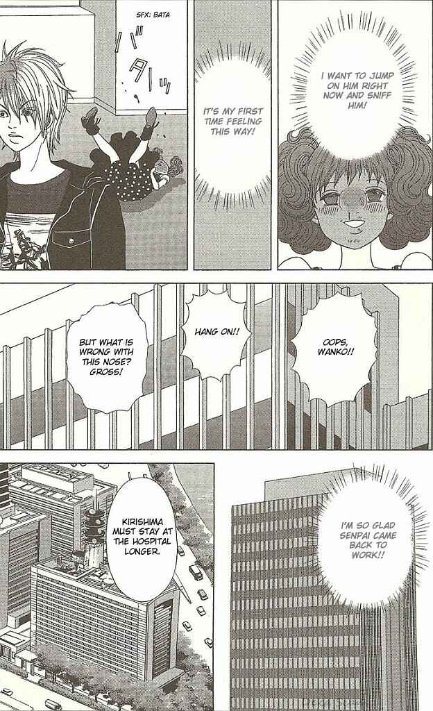 Page 18 Chapter 30 Deka Wanko
