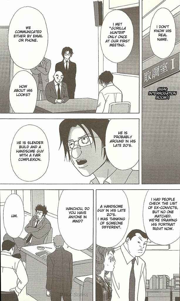 Page 20 Chapter 30 Deka Wanko