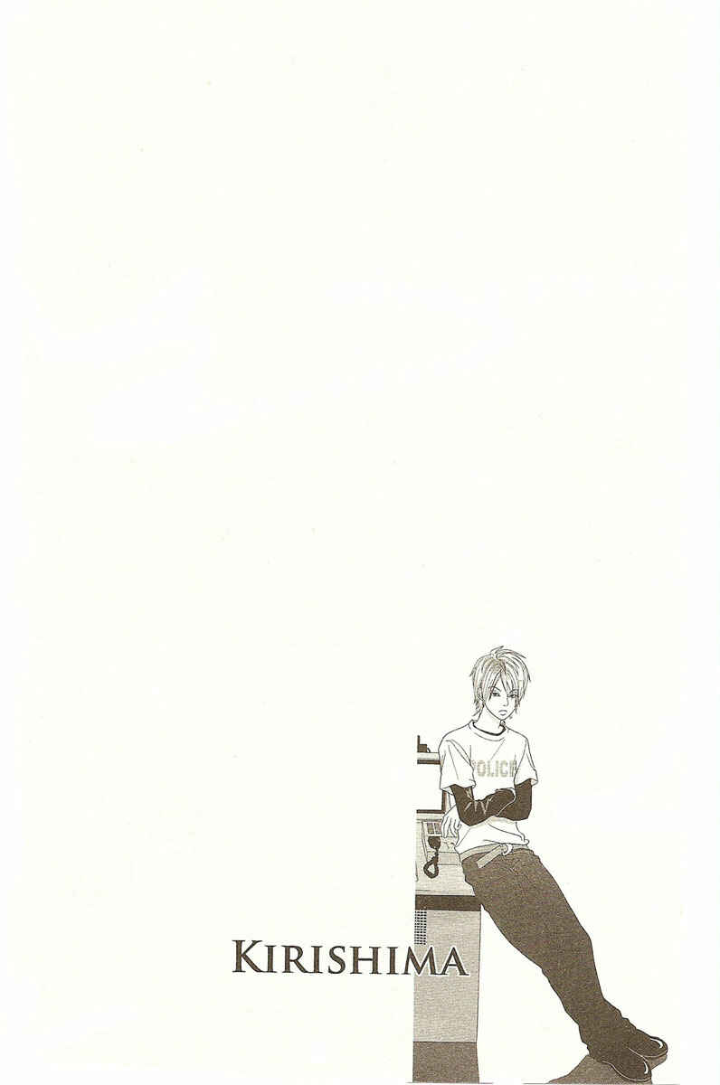 Page 1 Chapter 21 Deka Wanko
