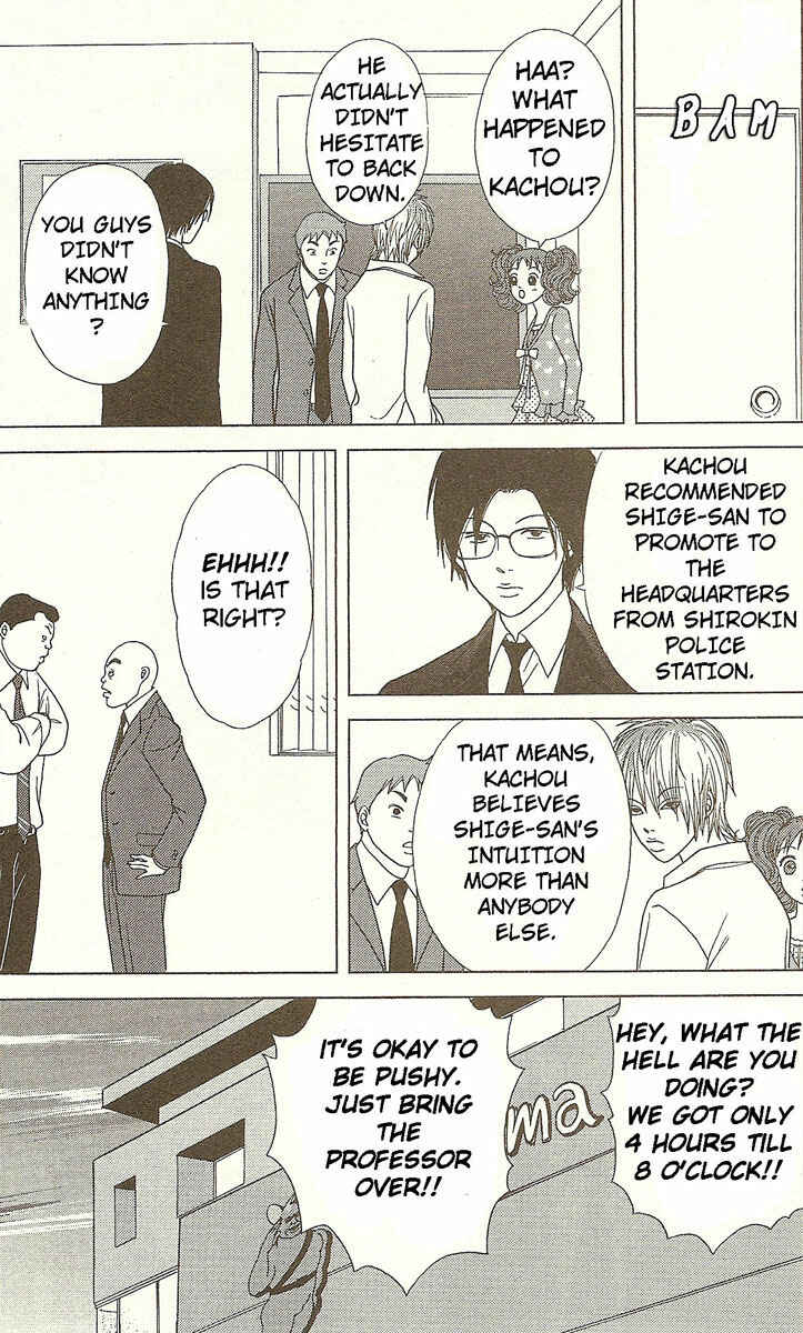 Page 10 Chapter 21 Deka Wanko