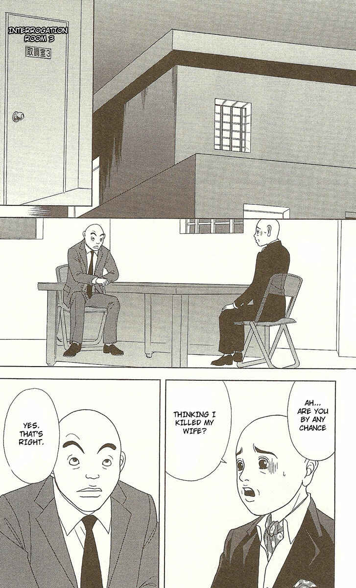 Page 11 Chapter 21 Deka Wanko