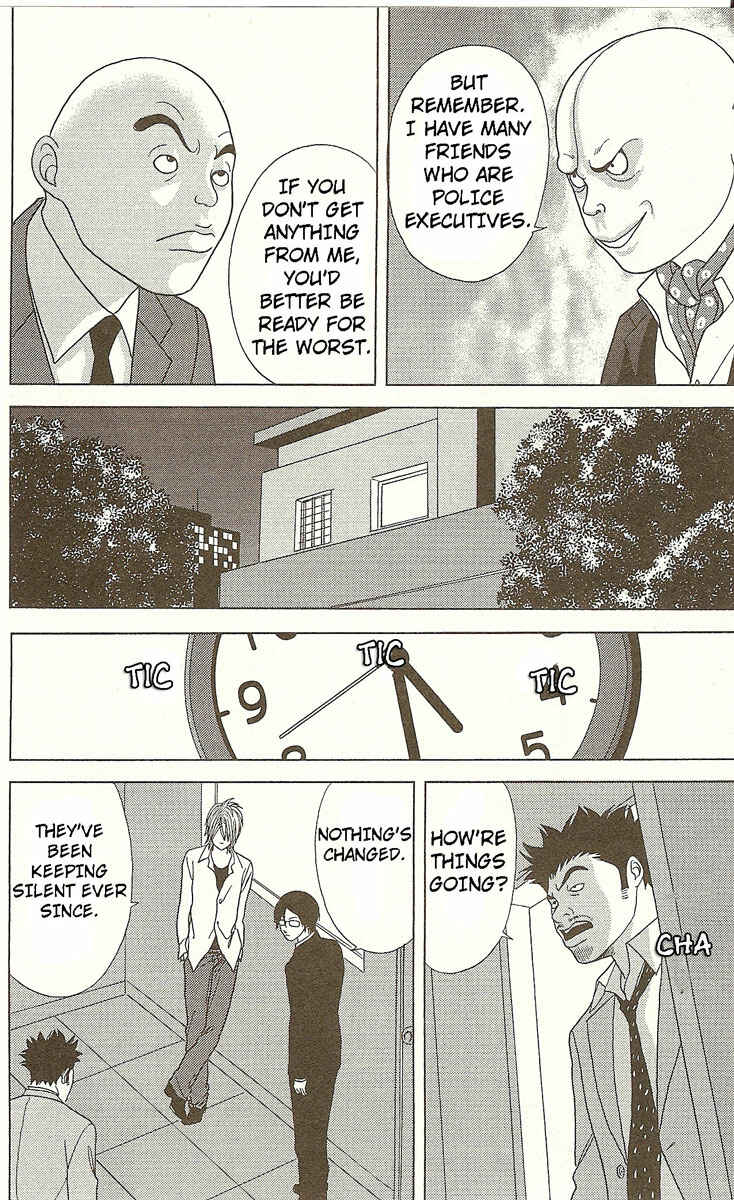 Page 15 Chapter 21 Deka Wanko