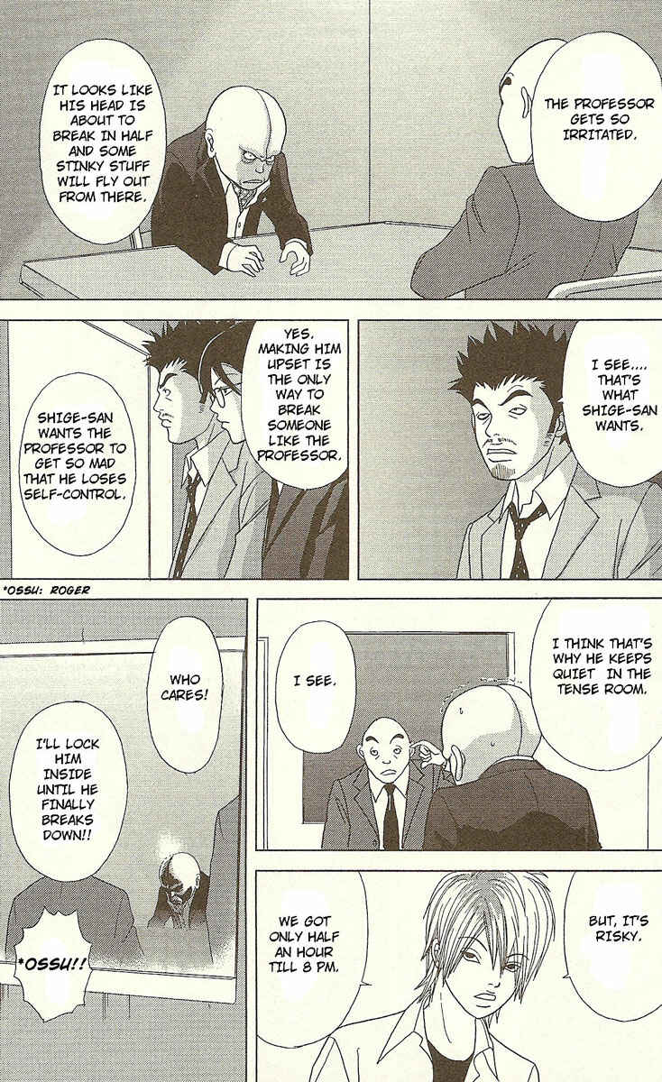 Page 16 Chapter 21 Deka Wanko