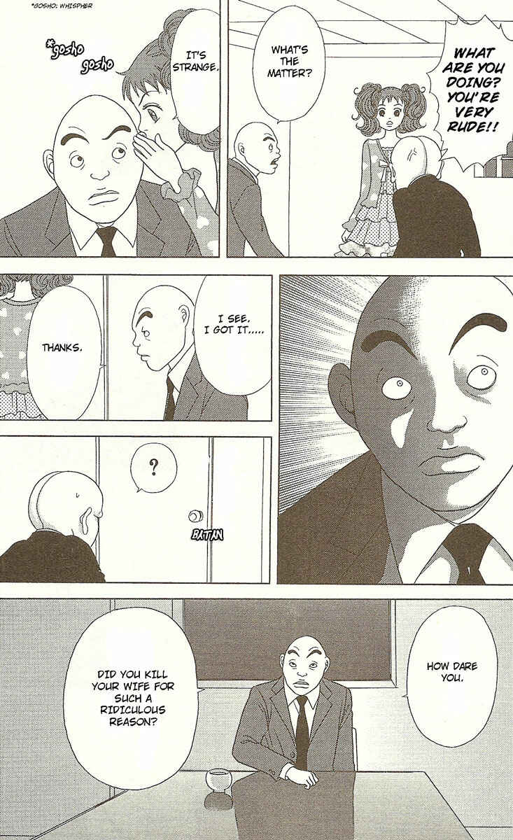 Page 18 Chapter 21 Deka Wanko