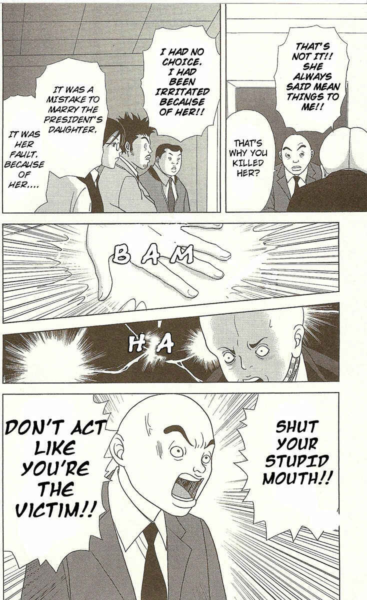 Page 23 Chapter 21 Deka Wanko