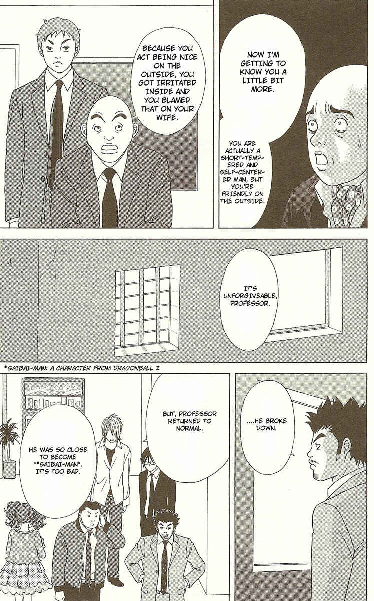 Page 24 Chapter 21 Deka Wanko