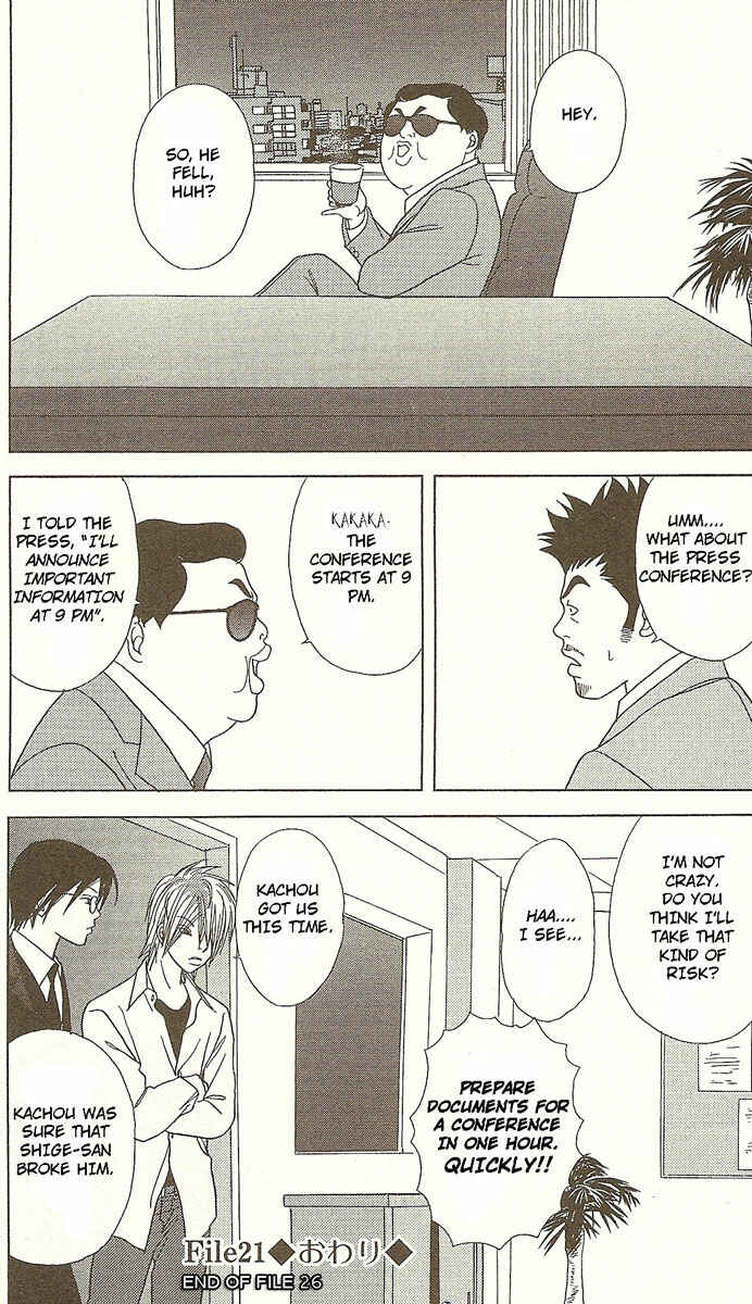Page 26 Chapter 21 Deka Wanko