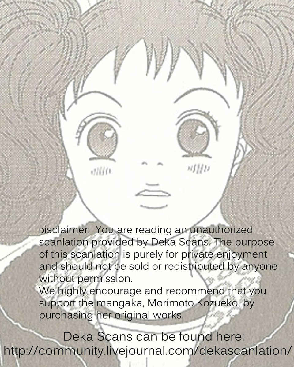 Page 28 Chapter 21 Deka Wanko