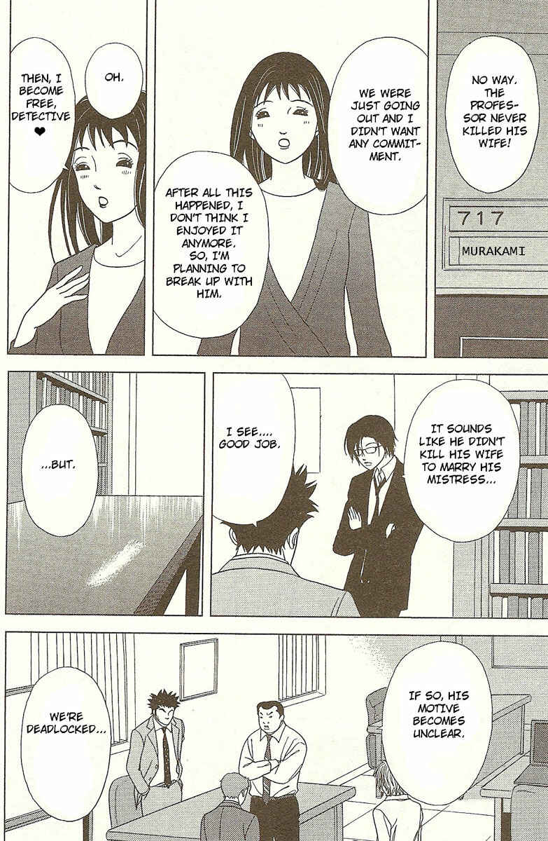 Page 5 Chapter 21 Deka Wanko