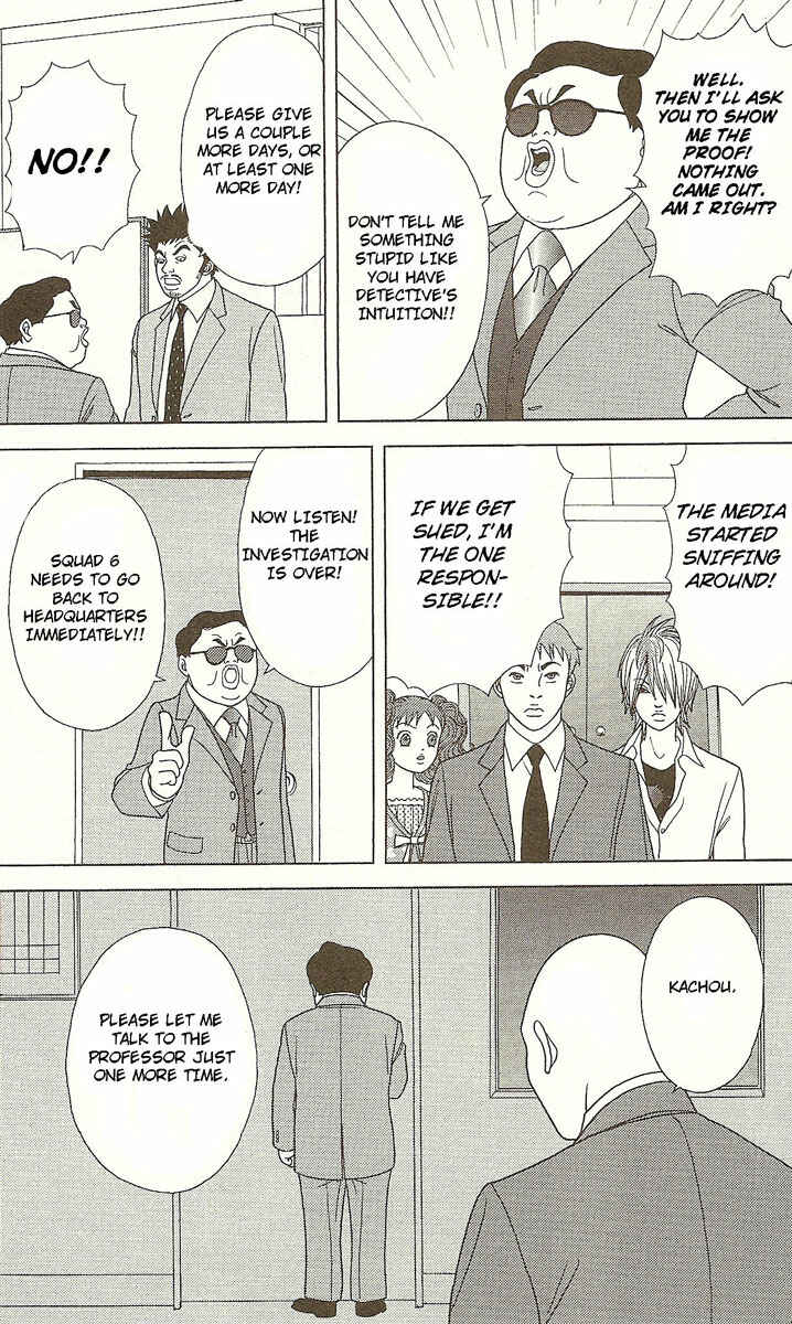 Page 8 Chapter 21 Deka Wanko