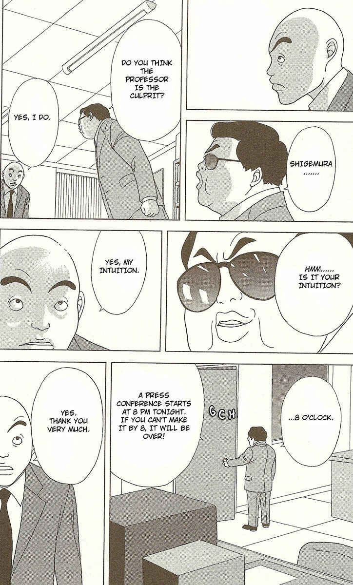 Page 9 Chapter 21 Deka Wanko