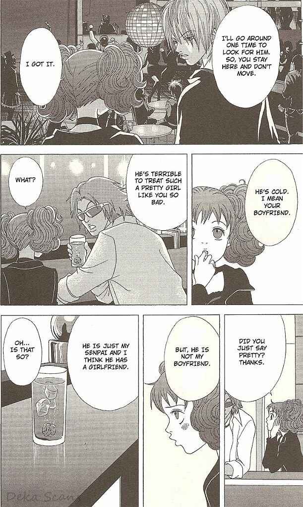 Page 12 Chapter 32 Deka Wanko