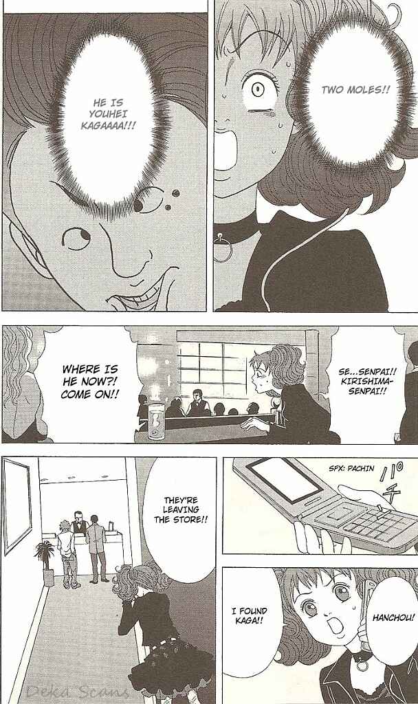 Page 16 Chapter 32 Deka Wanko