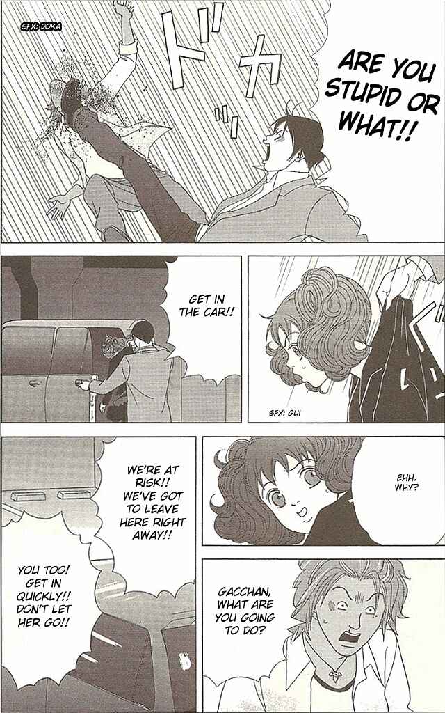 Page 22 Chapter 32 Deka Wanko