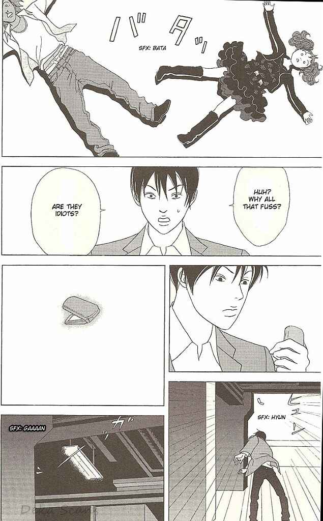 Page 24 Chapter 32 Deka Wanko