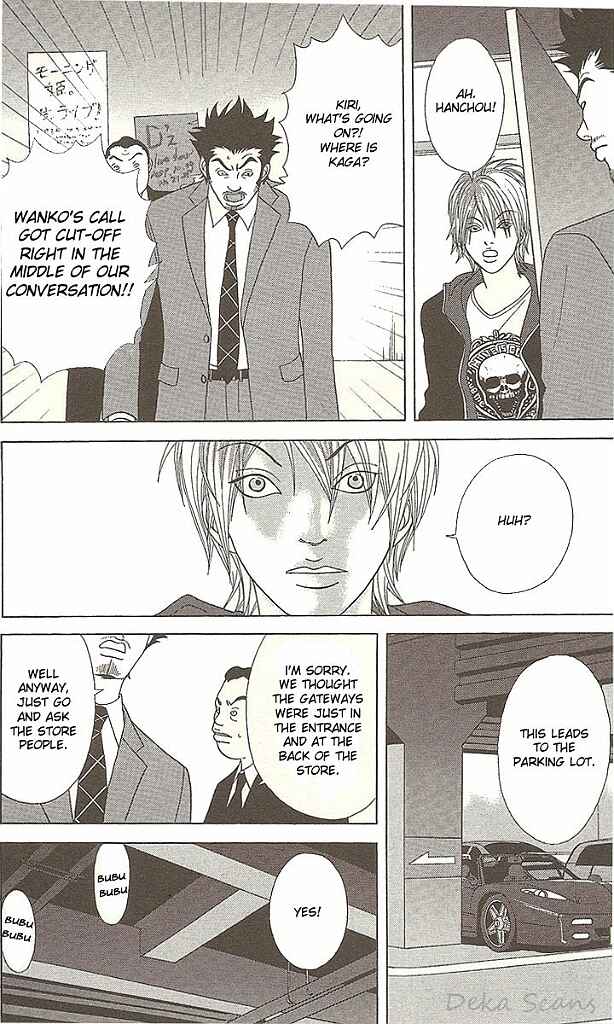 Page 26 Chapter 32 Deka Wanko