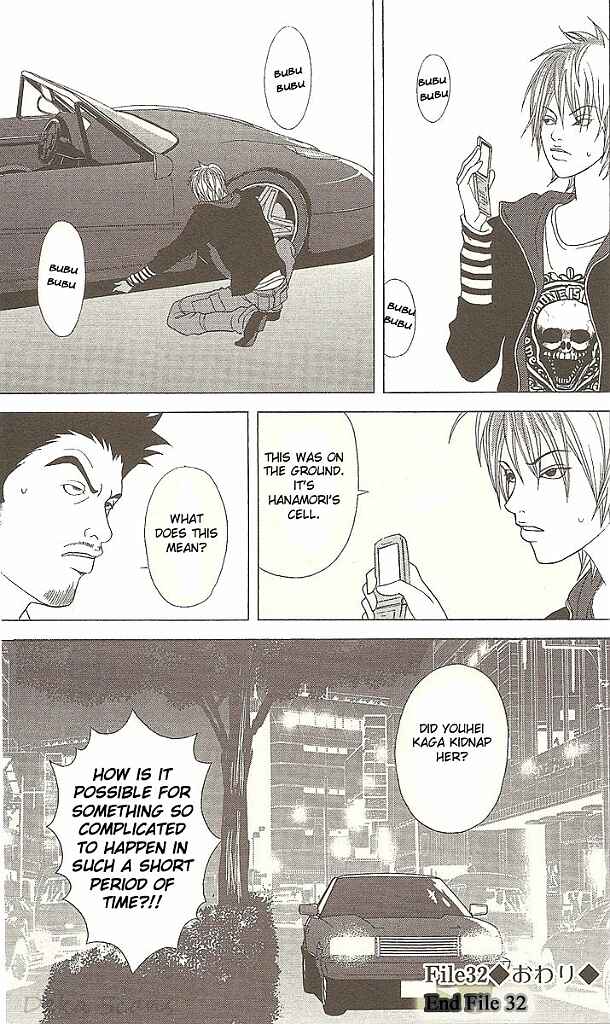 Page 27 Chapter 32 Deka Wanko
