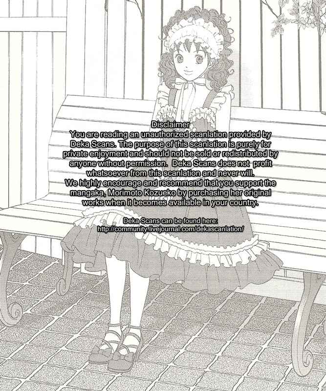 Page 29 Chapter 32 Deka Wanko