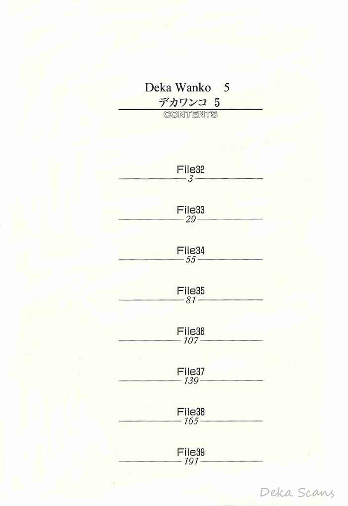 Page 3 Chapter 32 Deka Wanko