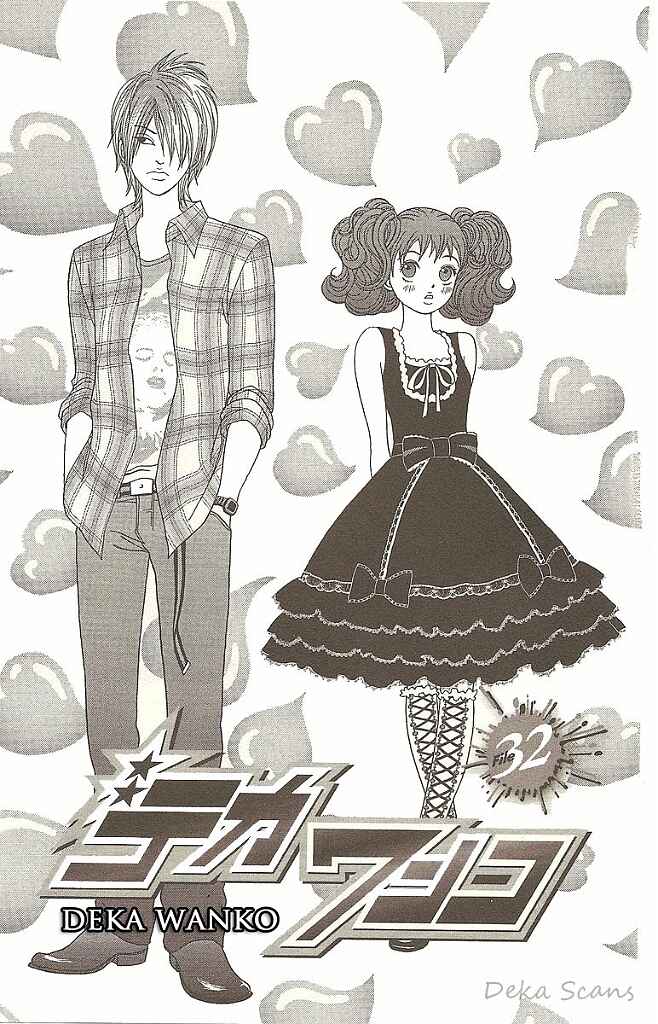 Page 4 Chapter 32 Deka Wanko