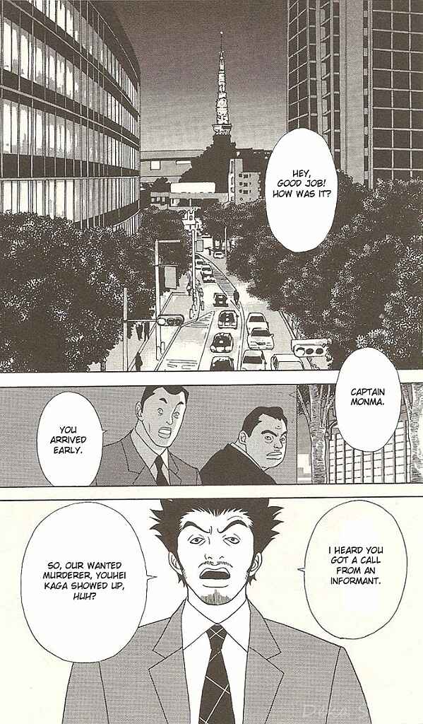 Page 5 Chapter 32 Deka Wanko