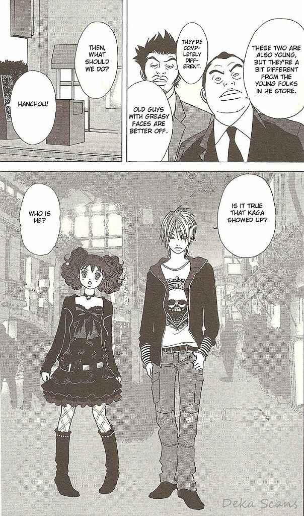 Page 7 Chapter 32 Deka Wanko