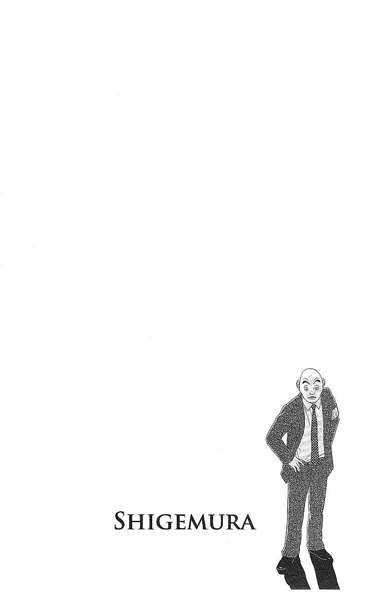 Page 1 Chapter 52 Deka Wanko